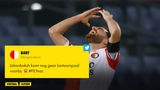 Feyenoord-fans zien licht- en dieptepuntjes tijdens #FEYNAC: 'Komt nog geen lantaarnpaal voorbij'
