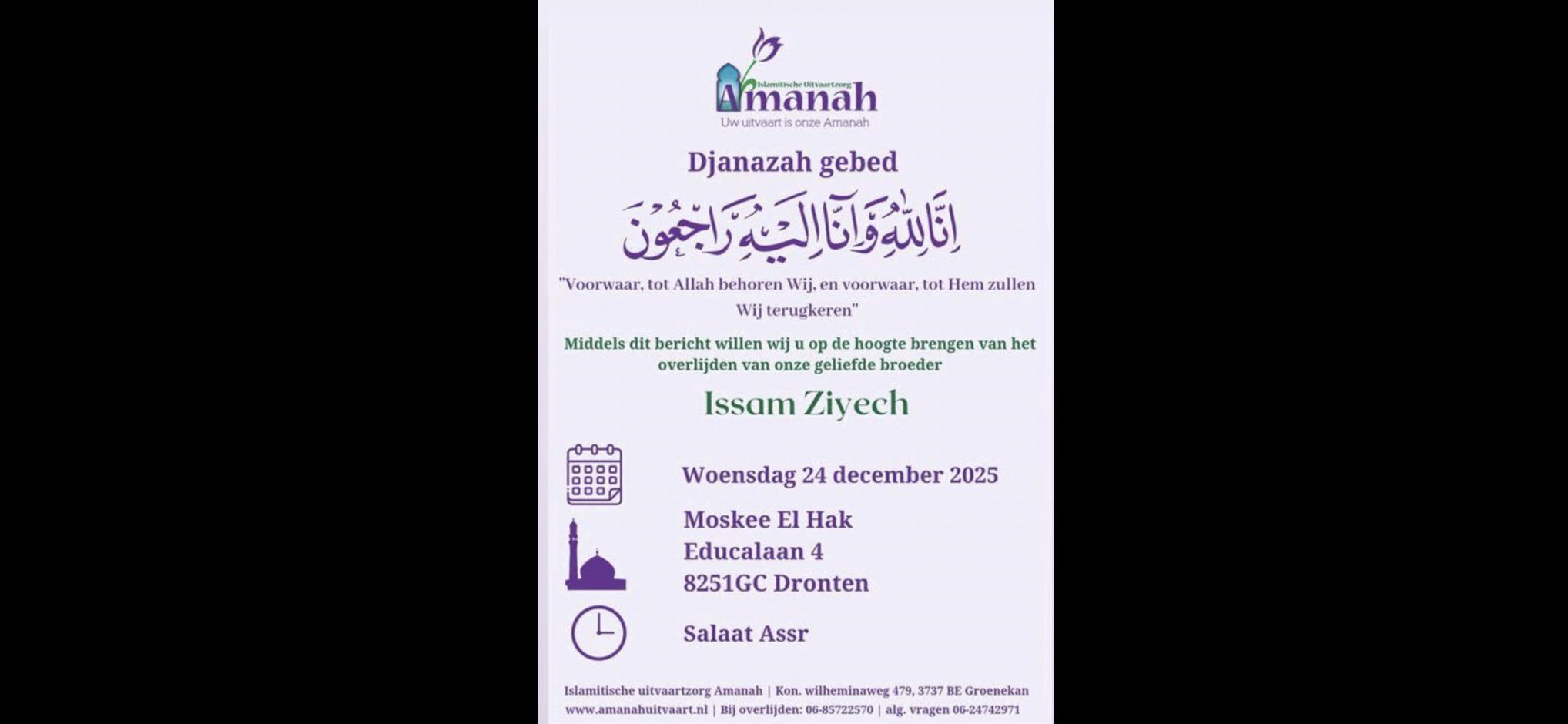 Hakim Ziyech deelde via Instagram het overlijden van zijn oudste broer Essam, voor wie op 24 december een islamitische uitvaart plaatsvindt in Dronten.