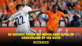 De historie tussen het Nederlands Elftal en Griekenland
