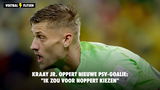 Kraay jr. oppert nieuwe PSV-goalie: "Ik zou voor Noppert kiezen"